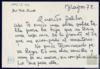 Carta de José Vela Zanetti a Miguel Delibes Setién, sobre el envío del cuadro que le había promet...